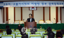 선진경제연구포럼 출범, 축사하는 강대표
