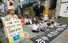 비정규직법 철폐 촉구 장례식