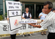 춘천시의원 57% 쇠고기 재협상 반대