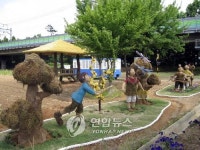 안산시 옛 수인선 협궤노선에 소공원 조성