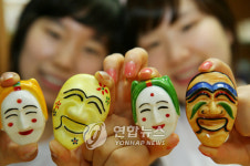 한국도자기(주), 미니어처 도자기