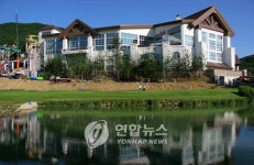 평창 용평리조트 워터파크 개장