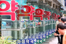 파스.바타민. 간장약값 줄줄이 인상