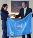 유엔기 전달받는 반기문 사무총장