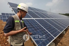 LG, 태안에 국내 최대 태양광발전소 완공