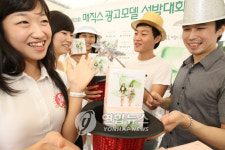 마법사 남자친구가 선물한 생리대