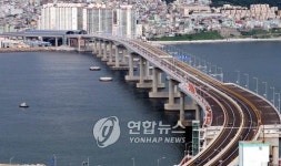 부산 남항대교 착공 10년만에 개통