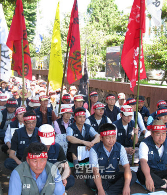 제주 민주노총 파업 출정식