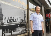 <전주 동부시장 조약국 50년 간판 내린다>
