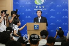 김중태 통일부 남북교륙협력국장