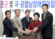 울주 남창어린이집.온양경로당 개원