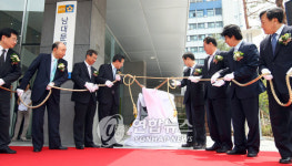 나라키움 저동빌딩 준공식