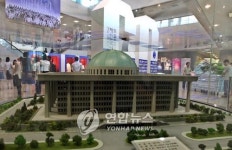 제헌 60주년 그 현장속으로