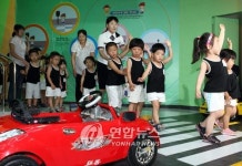 제주 어린이 교통공원 개원