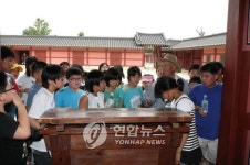 운곡초교생, 화성행궁 나들이