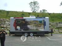 냉난방시설 갖춘 차량이동형 공중화장실