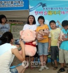 증권선물거래소 복(福)돼지 페스티벌