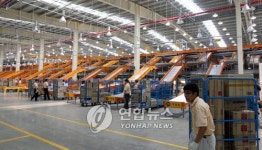 신세계이마트, 여주 물류센터 오픈