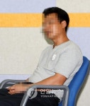 동해시청에 난입 흉기 휘두른 30대 피의자