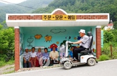 버스 정류장이야
