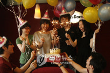 하겐다즈가 선사하는 특별한 파티 서비스~