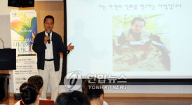건국 60주년 기념 연속강연, 최재천 교수