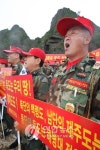 해병대 전우회, 독도는 우리 땅