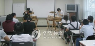 <울산보호관찰소 난타체험 폭력성 다스려요>