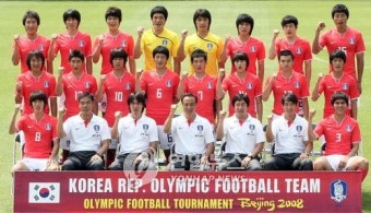 올림픽 축구 파이팅