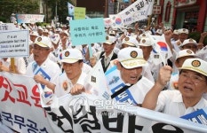 무공수훈자회 독도 강탈 음모 철회하라