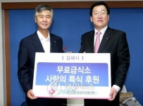 경남銀, 김해 경로식당에 사랑의 특별식