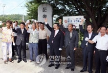 대전 둔곡마을, 금연마을로 지정