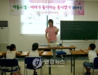 <울산 전하1동 신기한 마술 배우세요>