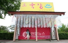 강릉 시내버스정류장 작품으로 깜짝 변신
