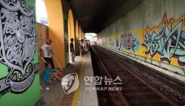 `예술역으로 변모한 춘천 강촌역
