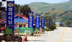 금강산관광 중단 이후 고성 지역경기 위축
