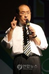 건국 60년, 60일 연속강연 조지형 교수