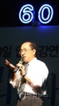 건국 60년, 60일 연속강연 조지형 교수