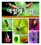 <아동신간> 교과서에서 쑥쑥 뽑은 우리 고전