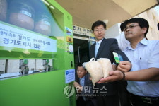 외속농협자판기 | '경기쌀 자판기' MOU 체결