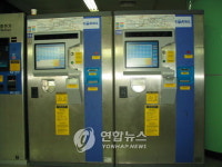 점암매표소 자판기 | 전철역 매표자동화에 장애인들만 `골탕'