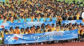 아이러브 코리아 청소년대장정 출발