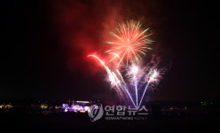 국제청소년야영대회 및 제12회 한국잼버리 폐막