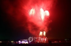 국제청소년야영대회 및 제12회 한국잼버리 폐막