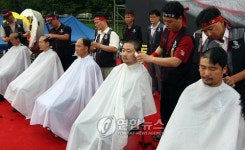 토지공사 직원 통합 반대 집회