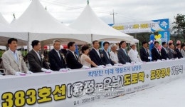 남양주 용정-오남 지방도 확.포장