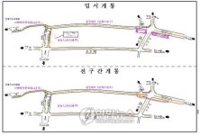 대구 상동교~두산로간 고가도로 임시 개통