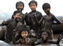 갯벌 체험하는 개구쟁이들