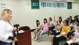 건국대, 1박2일 합숙 심층면접