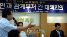 이번엔 안됩니다